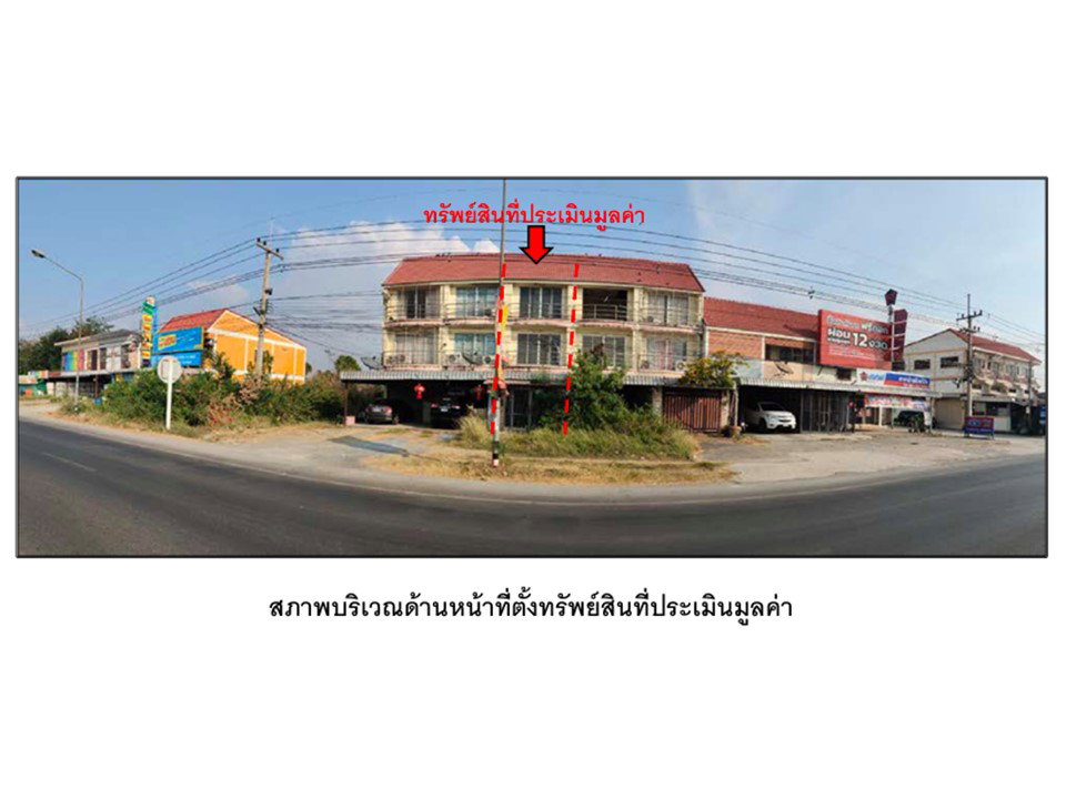 picture SHOP HOUSE 20 Sq.w. Khok Samrong Lopburi for 1.1M - 1/2