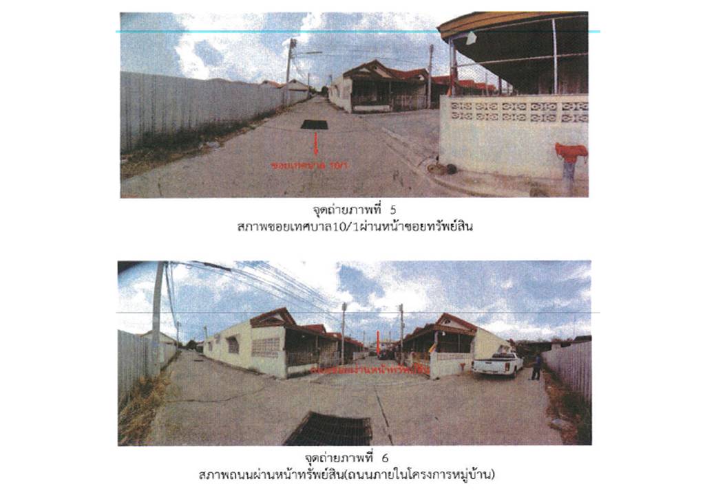 picture TOWN HOUSE 21.2 Sq.w. Muang Chai Nat Chainat for 618,000 - 4/5