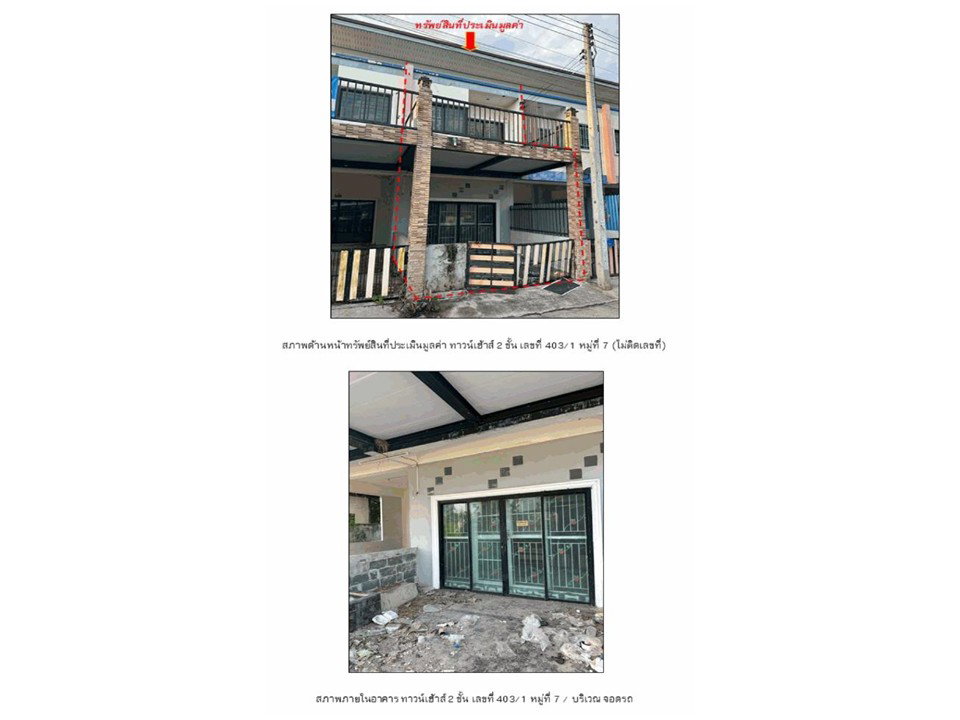 picture TOWN HOUSE 18.6 Sq.w. Sikhiu Nakhon Ratchasima for 1.2M - 4/4