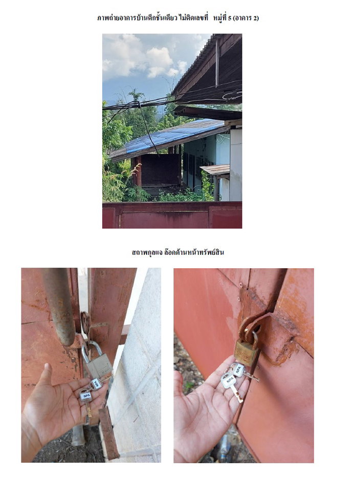 รูป ที่ดินพร้อมสิ่งปลูกสร้าง 233.2 ตร.วา ไชยปราการ เชียงใหม่ 2M - รูปที่ 6/6