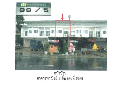 SHOP HOUSE 22.6 Sq.w. Muang Nakhon Sri Thammarat Nakhon Sri Thammarat for 1.9M