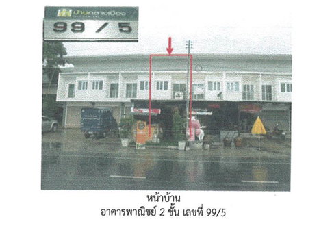 ที่ดินพร้อมสิ่งปลูกสร้าง 22.6 ตร.วา กลางเมือง เมืองนครศรีธรรมราช นครศรีธรรมราช 1.9M