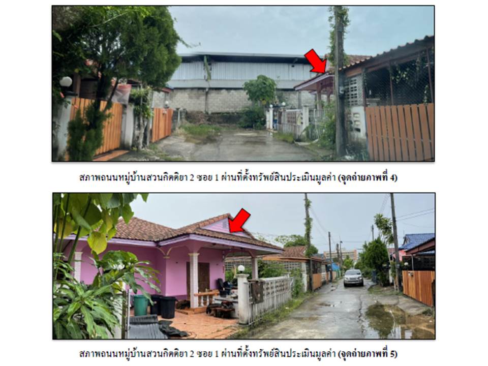 รูป ที่ดินพร้อมสิ่งปลูกสร้าง 47 ตร.วา บ้านสวนกิตติยา 2 หลังสวน ชุมพร 1.2M - รูปที่ 3/5