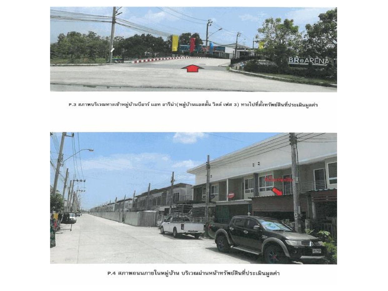 picture TOWN HOUSE 16.3 Sq.w. Nong Chok Bangkok for 1.1M - 3/5