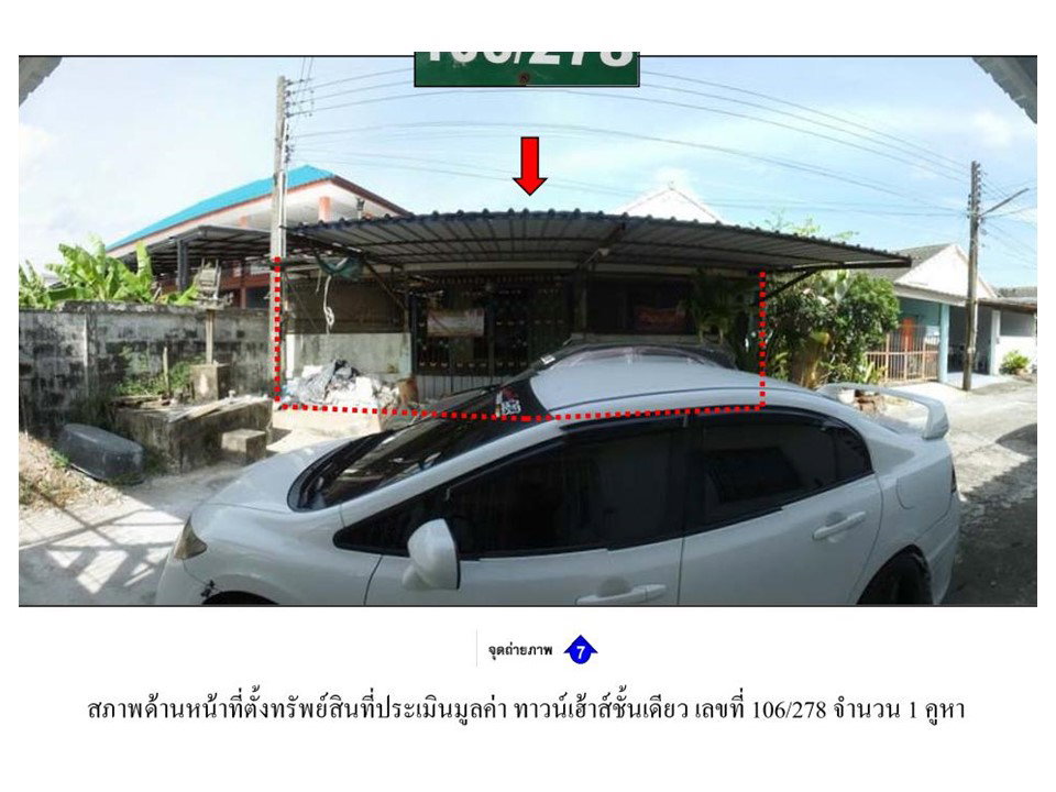 รูป ที่ดินพร้อมสิ่งปลูกสร้าง 31 ตร.วา เมืองระยอง ระยอง 957,000 - รูปที่ 5/5