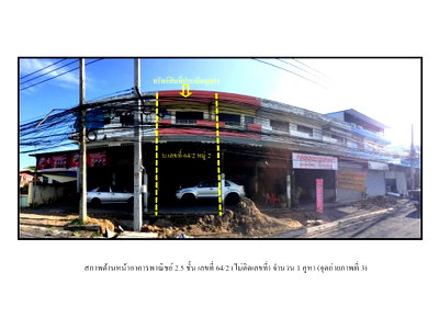 อาคารพาณิชย์ เสาไห้ สระบุรี : ที่ดินพร้อมสิ่งปลูกสร้าง 20 ตร.วา ศศิธร 9 เสาไห้ สระบุรี 1.5M