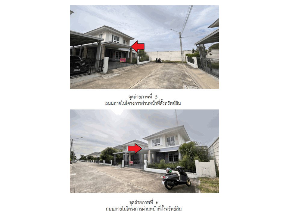 picture LAND 53.1 Sq.w. Bang Bua Thong Nonthaburi for 3.9M - 5/10