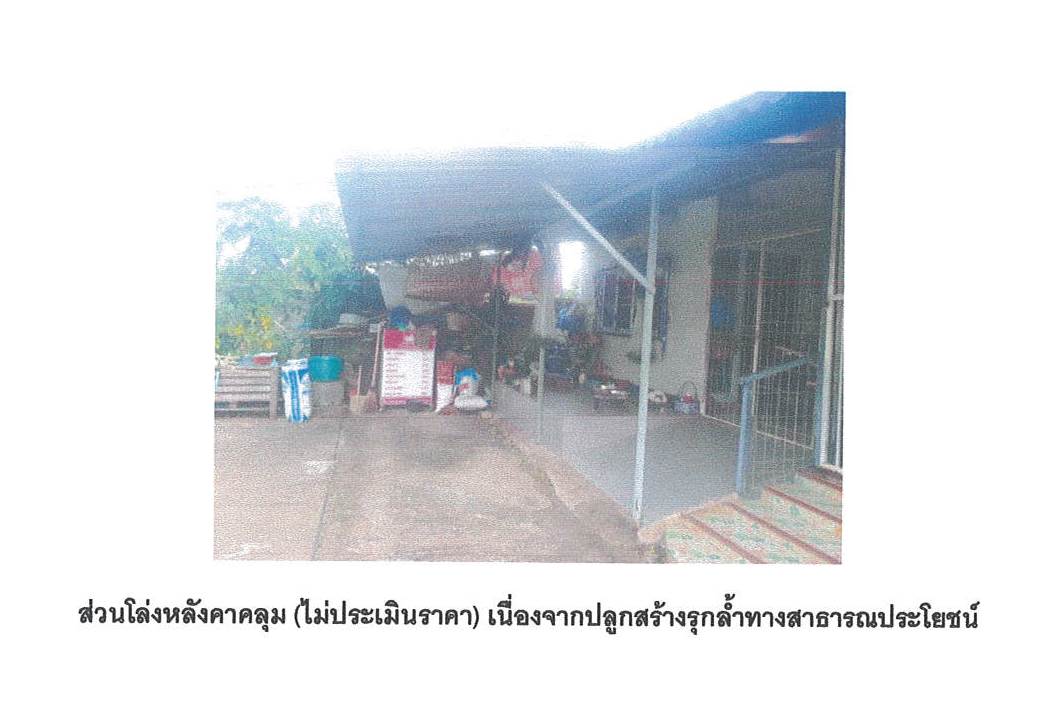 picture HOME 58.4 Sq.w. Kanthararom Si Sa Ket for 1.6M - 7/7