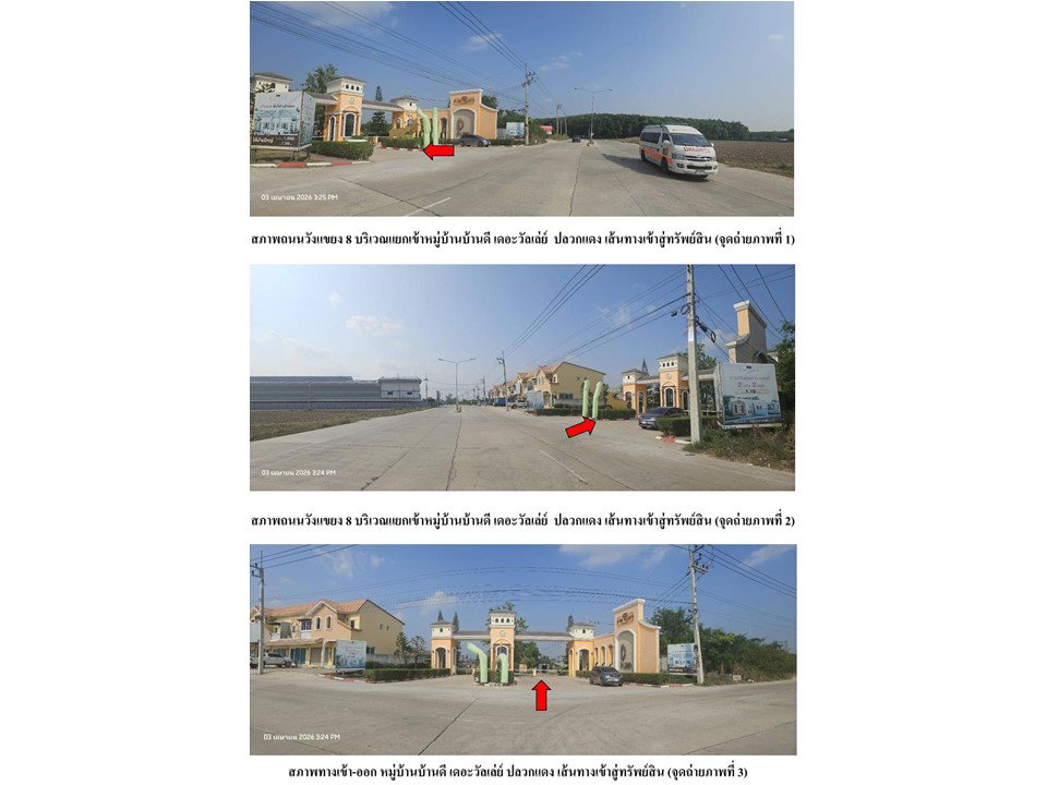 รูป ที่ดินพร้อมสิ่งปลูกสร้าง 50.2 ตร.วา บ้านดี เดอะวัลเล่ย์ ปลวกแดง ระยอง 1.8M - รูปที่ 2/4