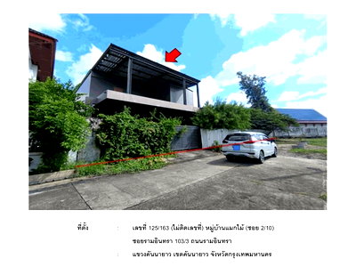 LAND 148.3 Sq.w. Khan Na Yao Bangkok for 12.2M