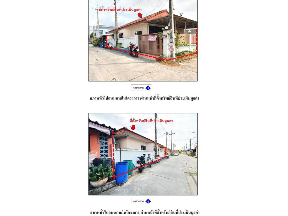รูป ที่ดินพร้อมสิ่งปลูกสร้าง 34.4 ตร.วา ฟ้ามิอาจกั้น บางละมุง ชลบุรี 2.2M - รูปที่ 4/8