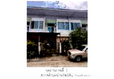 LAND 24 Sq.w. Lat Krabang Bangkok for 1.6M