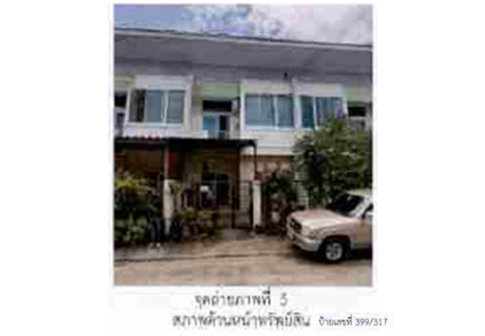 LAND 24 Sq.w. Lat Krabang Bangkok for 1.6M