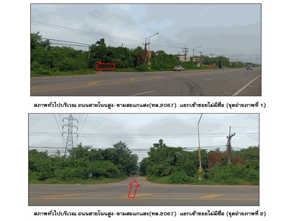 picture TOWN HOUSE 21 Sq.w. Non Sung Nakhon Ratchasima for 315,000 - 2/6