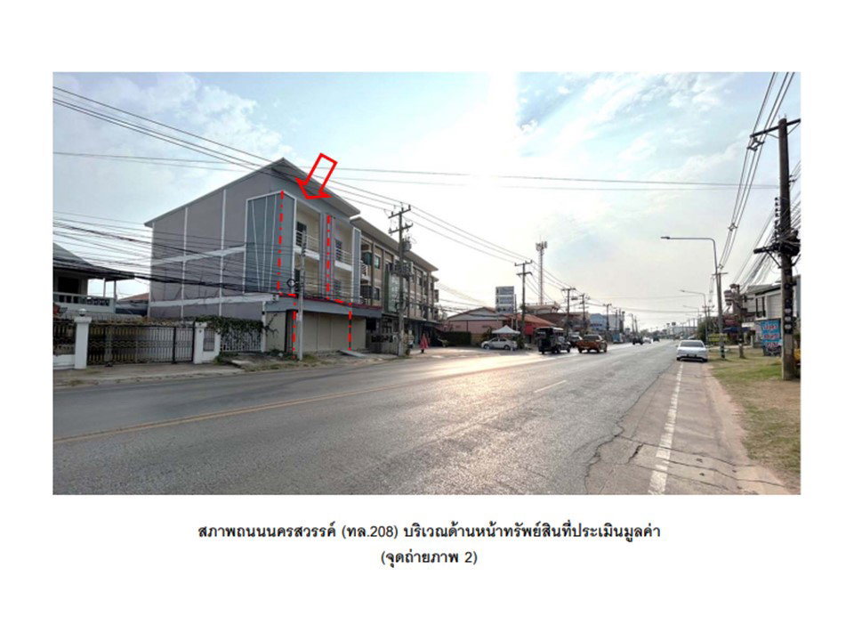 รูป ที่ดินพร้อมสิ่งปลูกสร้าง 15.5 ตร.วา ชุมชนบ้านส่อง เมืองมหาสารคาม มหาสารคาม 2.5M - รูปที่ 3/4