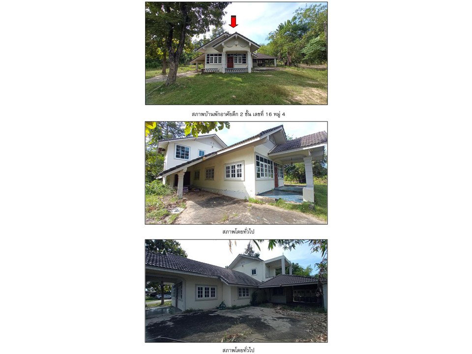 picture HOME 448 Sq.w. Krasang Buri Ram for 1.5M - 4/5