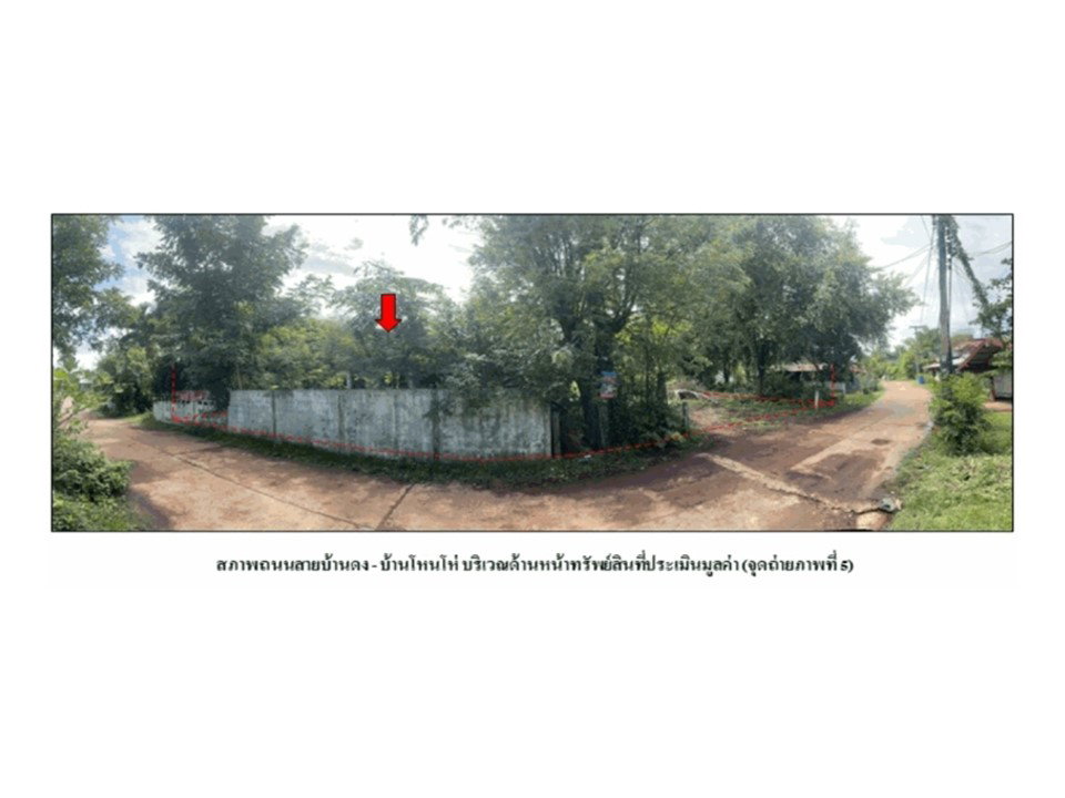picture HOME 325.1 Sq.w. Tha Uthen Nakhon Phanom for 229,000 - 4/8