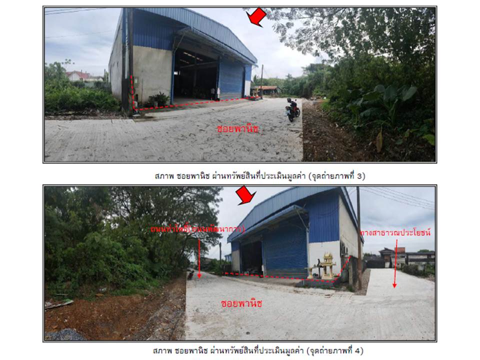 รูป ที่ดินพร้อมสิ่งปลูกสร้าง 123.7 ตร.วา เมืองนครศรีธรรมราช นครศรีธรรมราช 3.1M - รูปที่ 3/4