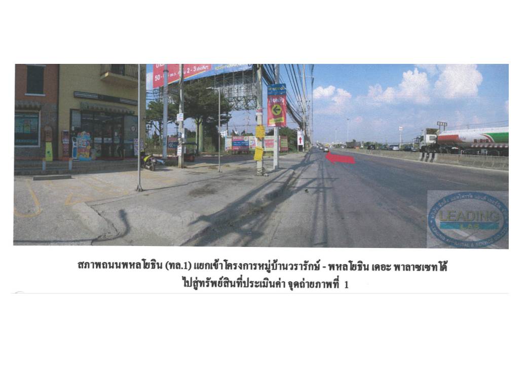 รูป ที่ดินพร้อมสิ่งปลูกสร้าง 39.2 ตร.วา เดอะพาราเซตโต้ วังน้อย (เซท 4) วังน้อย พระนครศรีอยุธยา 2.1M - รูปที่ 2/7