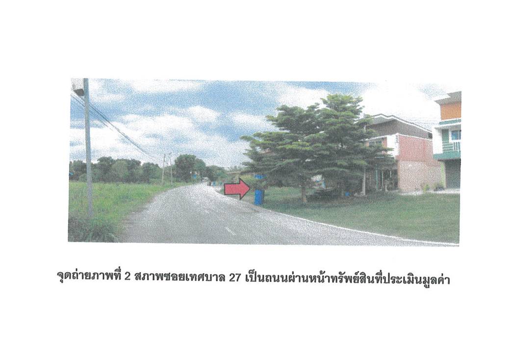 picture SHOP HOUSE 27 Sq.w. Wang Muang Saraburi for 943,000 - 3/7
