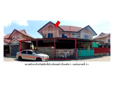 LAND 35.2 Sq.w. Muang Chachoengsao Chachoengsao for 1.2M