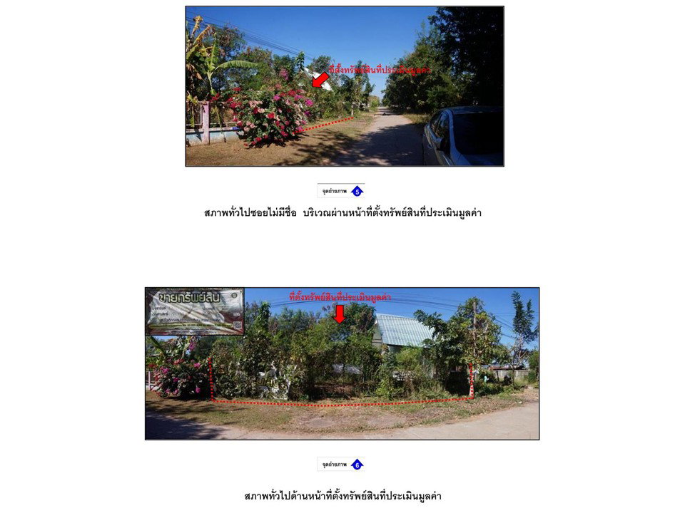 picture HOME 132.3 Sq.w. Waeng Noi Khon Kaen for 608,000 - 4/5