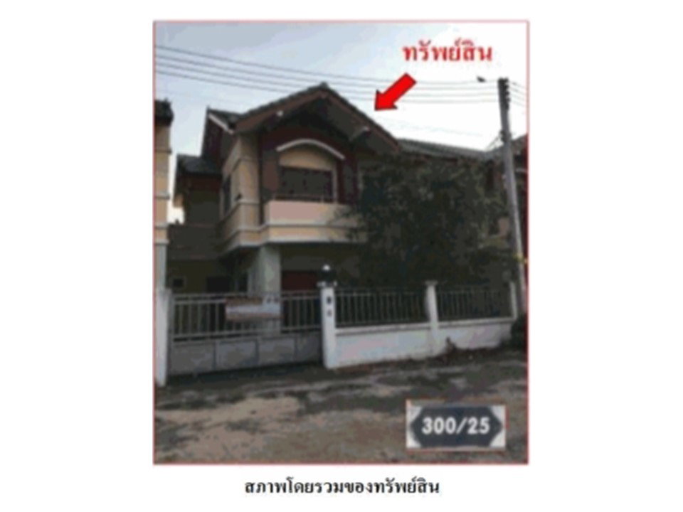 picture LAND 26.7 Sq.w. Muang Ratchaburi Ratchburi for 1.1M - 1/2