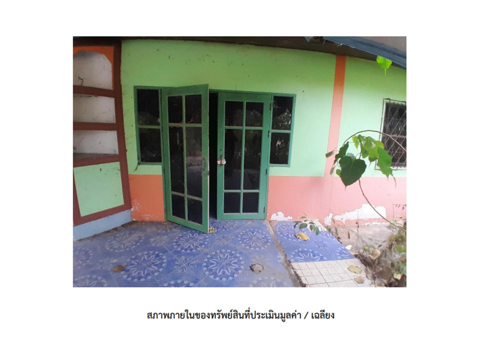 รูป ที่ดินพร้อมสิ่งปลูกสร้าง 400 ตร.วา ชุมพลบุรี สุรินทร์ 2.1M - รูปที่ 6/10