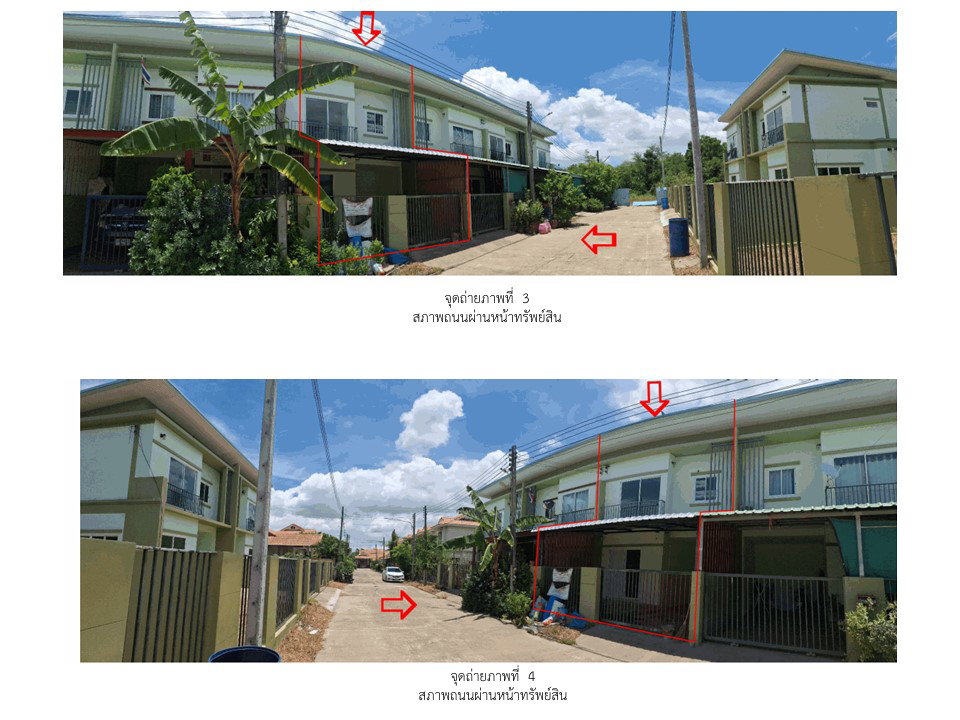 รูป ที่ดินพร้อมสิ่งปลูกสร้าง 20.9 ตร.วา เพชรพิมาน บางมูลนาก พิจิตร 1.2M - รูปที่ 3/8