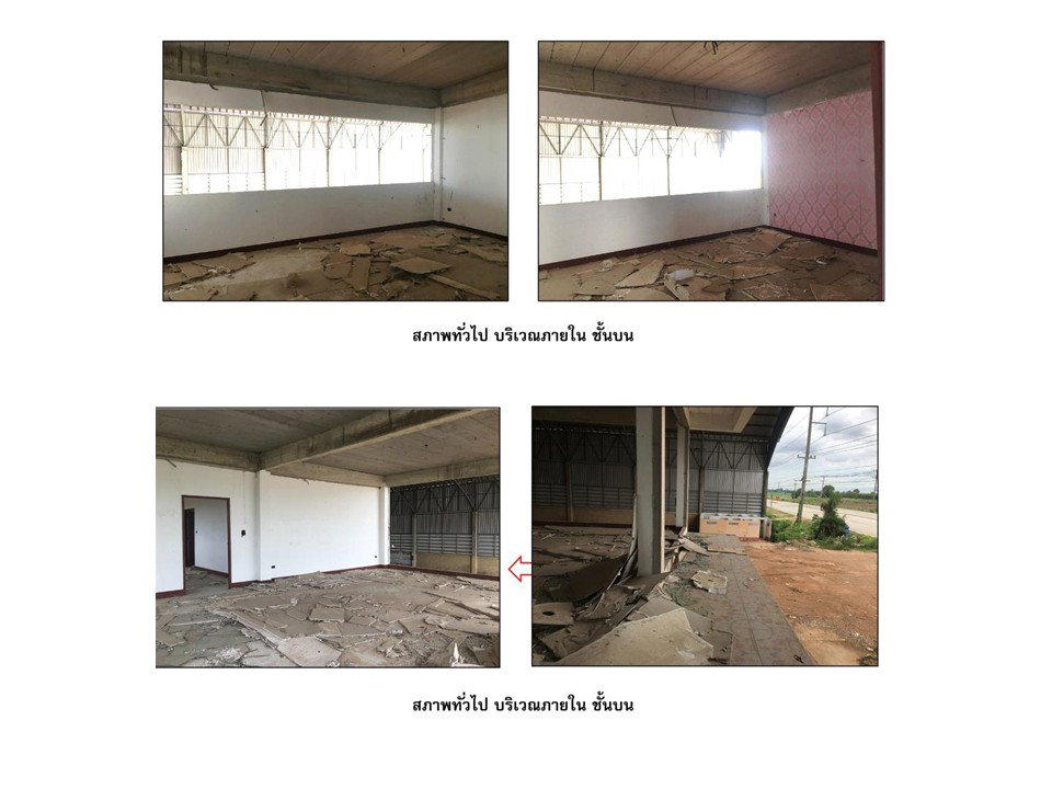 picture LAND 1259 Sq.w. Kranuan Khon Kaen for 12.8M - 5/5