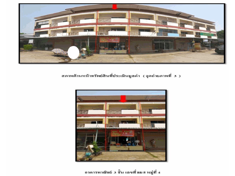 รูป ที่ดินพร้อมสิ่งปลูกสร้าง 28.5 ตร.วา สารภี เชียงใหม่ 2.5M - รูปที่ 3/3