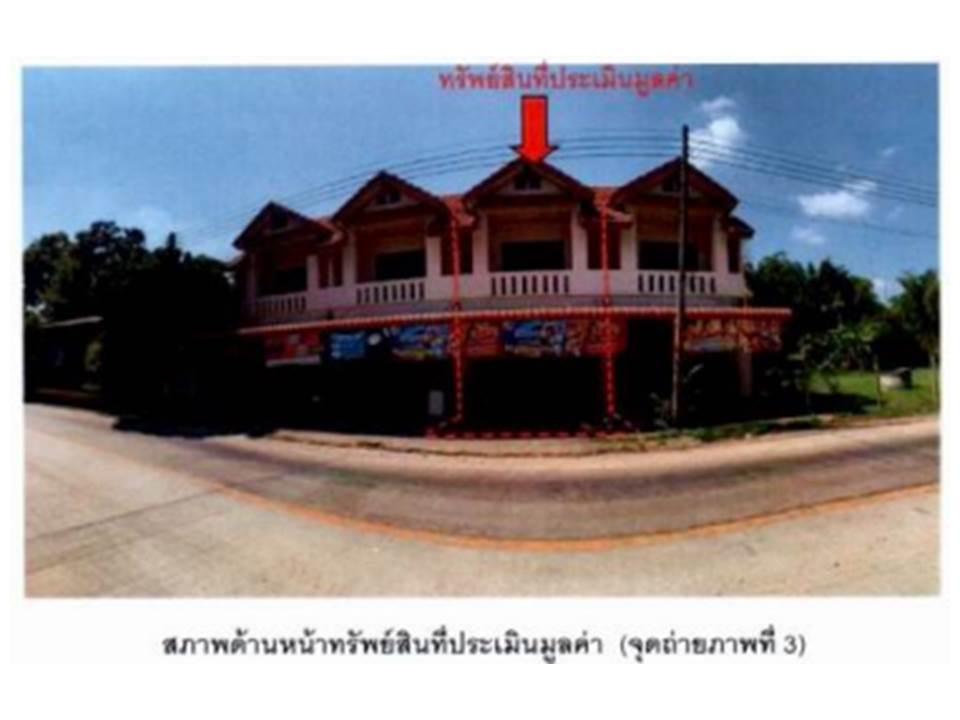 picture LAND 21 Sq.w. Hang Chat Lamphang for 1.3M - 3/4