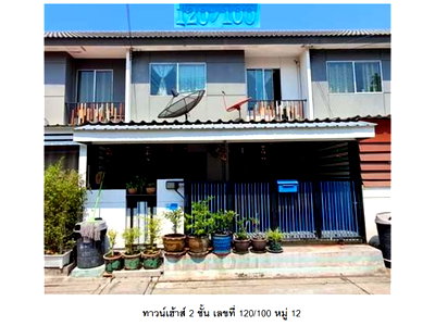 Land for sale Sam Phran Nakhon Pathom : LAND 18.4 Sq.w. Sam Phran Nakhon Pathom for 1.3M