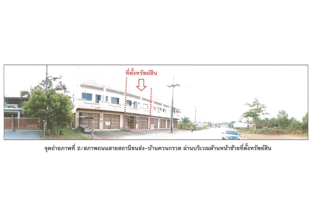 picture LAND 62.7 Sq.w. Muang Phatthalung Phatthalung for 2.7M - 3/7