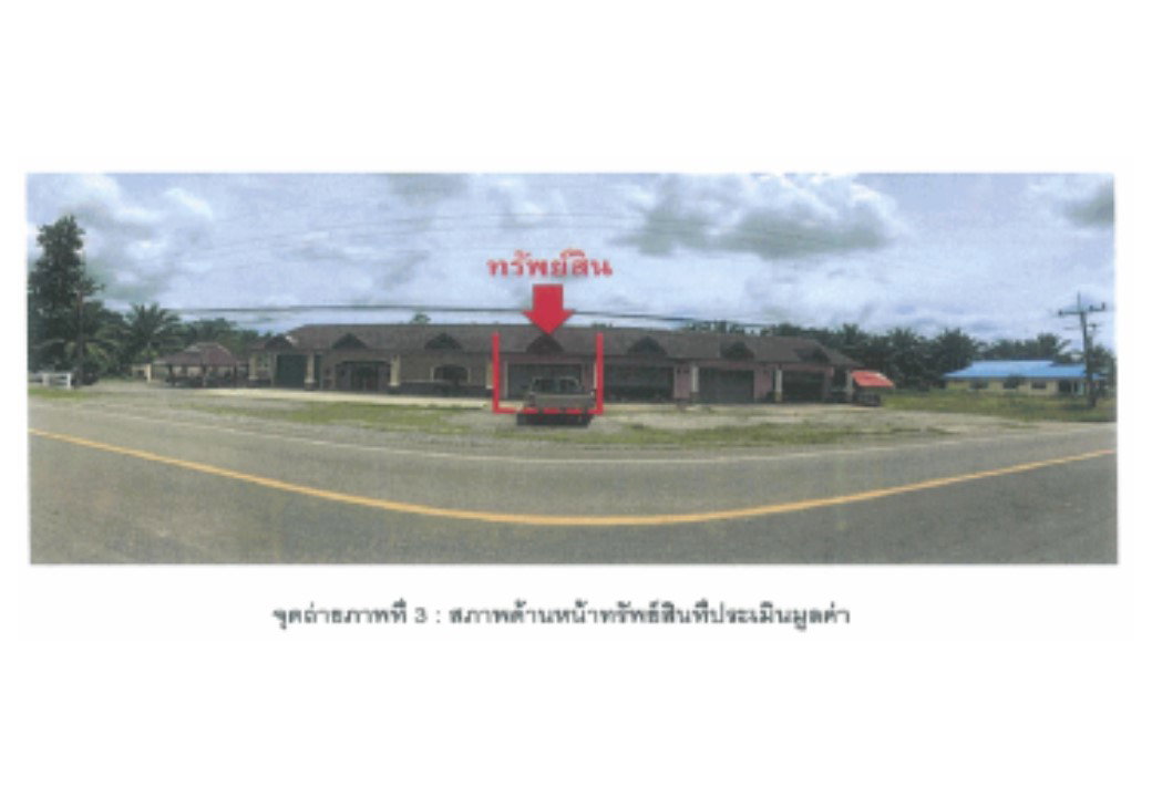 picture LAND 37.5 Sq.w. Lam Thap Krabi for 810,000 - 1/4