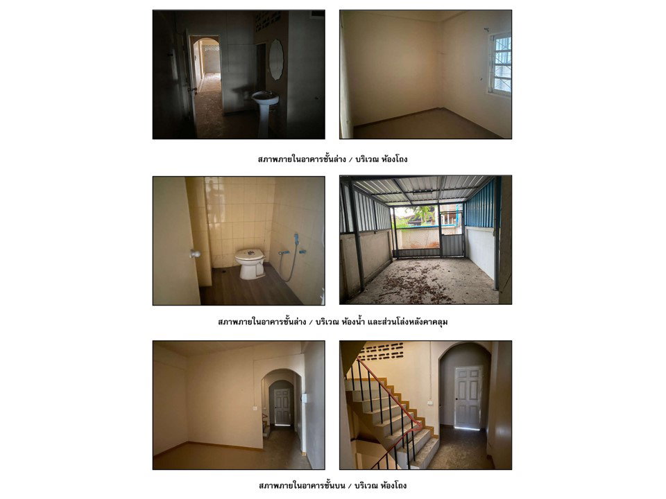 รูป ที่ดินพร้อมสิ่งปลูกสร้าง 23.3 ตร.วา พรานกระต่าย กำแพงเพชร 1.4M - รูปที่ 5/6