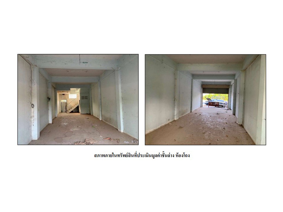 picture LAND 26 Sq.w. Wang Hin Si Sa Ket for 1.9M - 5/6