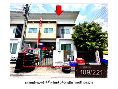 LAND 25.6 Sq.w. Bang Bua Thong Nonthaburi for 2M