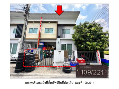 LAND 25.6 Sq.w. Bang Bua Thong Nonthaburi for 1.9M
