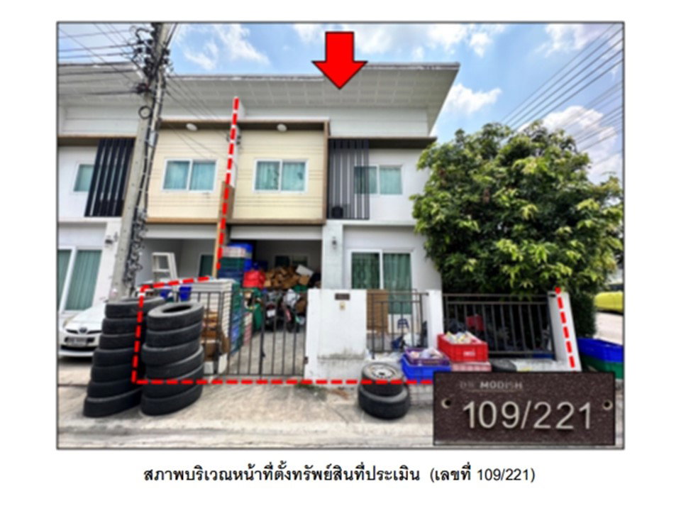 picture LAND 25.6 Sq.w. Bang Bua Thong Nonthaburi for 1.9M - 1/4