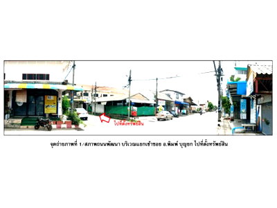 Shophouses for sale Phatthalung : SHOP HOUSE 15.9 Sq.w. Muang Phatthalung Phatthalung for 1.3M