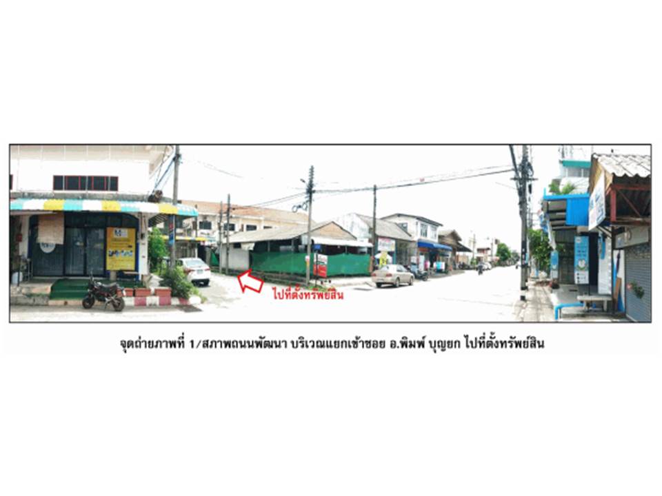 picture SHOP HOUSE 15.9 Sq.w. Muang Phatthalung Phatthalung for 1.3M - 1/3
