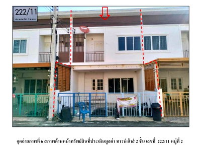 Land for sale Pranakhon Si Ayutthaya Polytechnic College  : LAND 20.3 Sq.w. Bang Pa-In Phra Nakhon Sri Ayutthaya for 1.6M