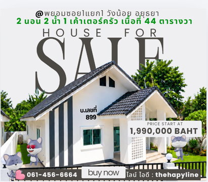 House for sale 2 bedroom 66.5 Sqm Phayom, Wang Noi, Phra Nakhon Si Ayutthaya