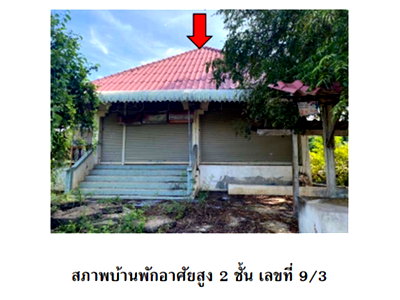 บ้านเดี่ยว เก้าเลี้ยว นครสวรรค์ : ที่ดินพร้อมสิ่งปลูกสร้าง 53 ตร.วา เก้าเลี้ยว นครสวรรค์ 639,000