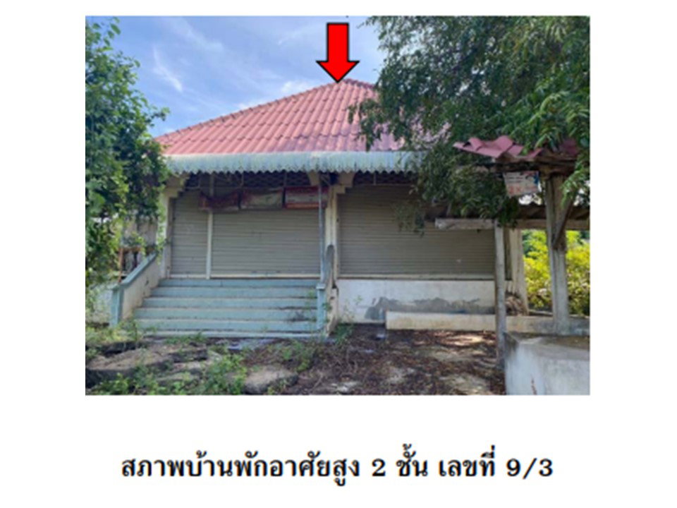รูป ที่ดินพร้อมสิ่งปลูกสร้าง 53 ตร.วา เก้าเลี้ยว นครสวรรค์ 639,000 - รูปที่ 1/2
