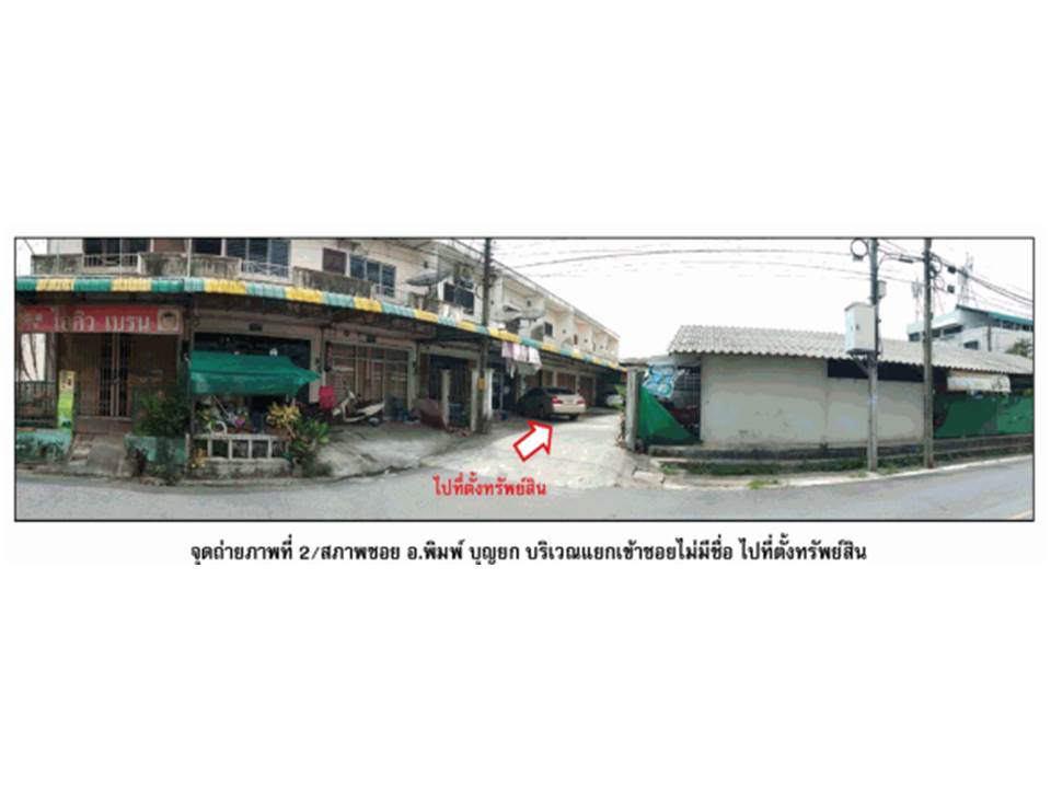 picture SHOP HOUSE 15.9 Sq.w. Muang Phatthalung Phatthalung for 1.3M - 2/3