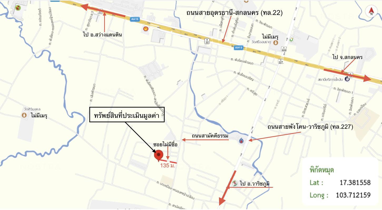 picture HOME 75 Sq.w. Phang Khon Sakon Nakhon for 2M - 38/39