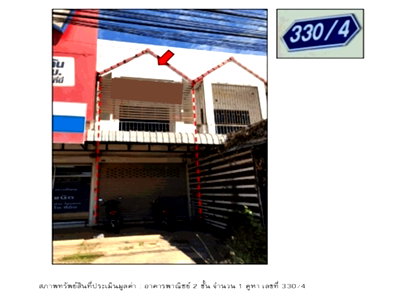 SHOP HOUSE 21.1 Sq.w. Muang Ya Sothon Yasothon for 1.7M