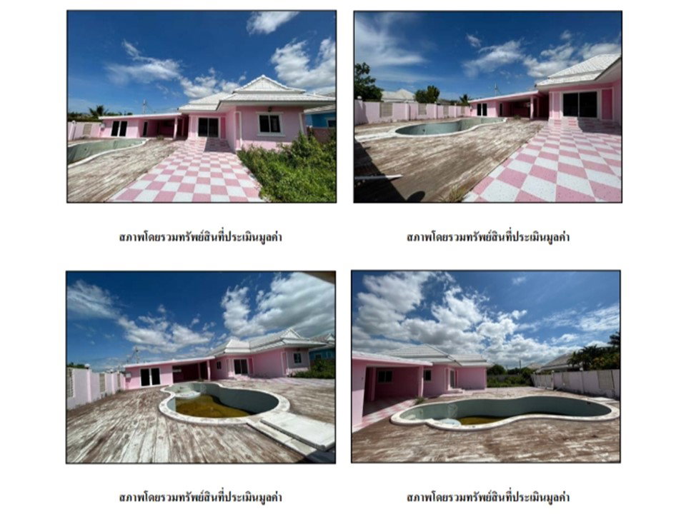 รูป ที่ดินพร้อมสิ่งปลูกสร้าง 100.7 ตร.วา บ้านกลางเมือง 88 หัวหิน ประจวบคีรีขันธ์ 2M - รูปที่ 4/4